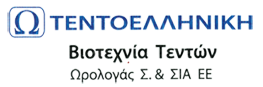 tentoelliniki